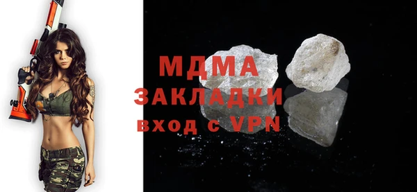 mix Вязьма