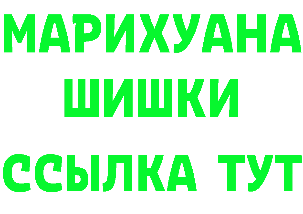 Кетамин VHQ ТОР сайты даркнета MEGA Новоалтайск