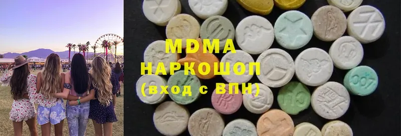 что такое наркотик  Новоалтайск  MDMA Molly 